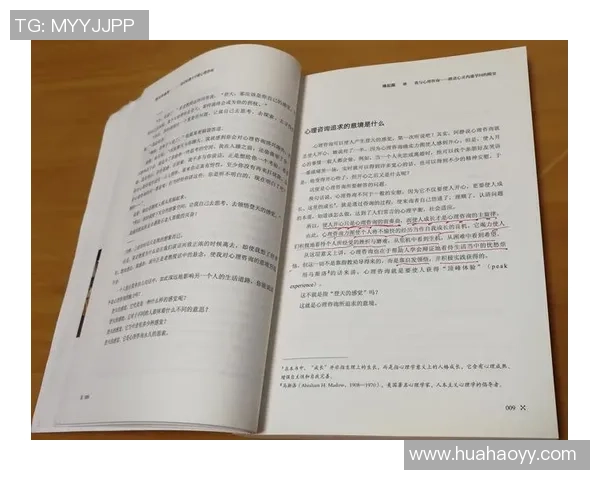 重庆排球队在亚运会中的心理素质表现分析与反思