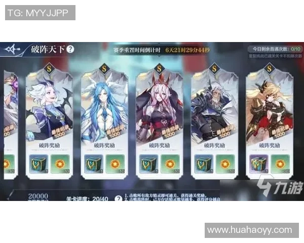 杨芳独家解析足球技巧与战术分享助你提升球技的秘诀