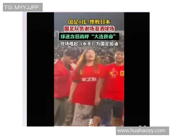 足球明星在赛场上泪洒当场感人瞬间引发球迷共鸣视频回顾